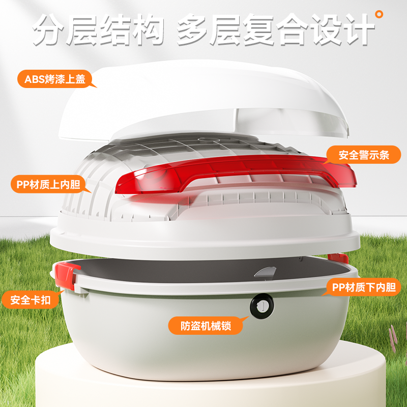 电动车后备箱大容量通用踏板摩托车后尾箱电瓶车电动自行车储物箱 - 图3