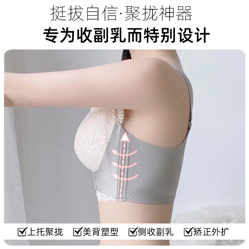 哺乳内衣大胸显小夏季薄款收副乳防下垂聚拢产后喂奶专用大码孕妇