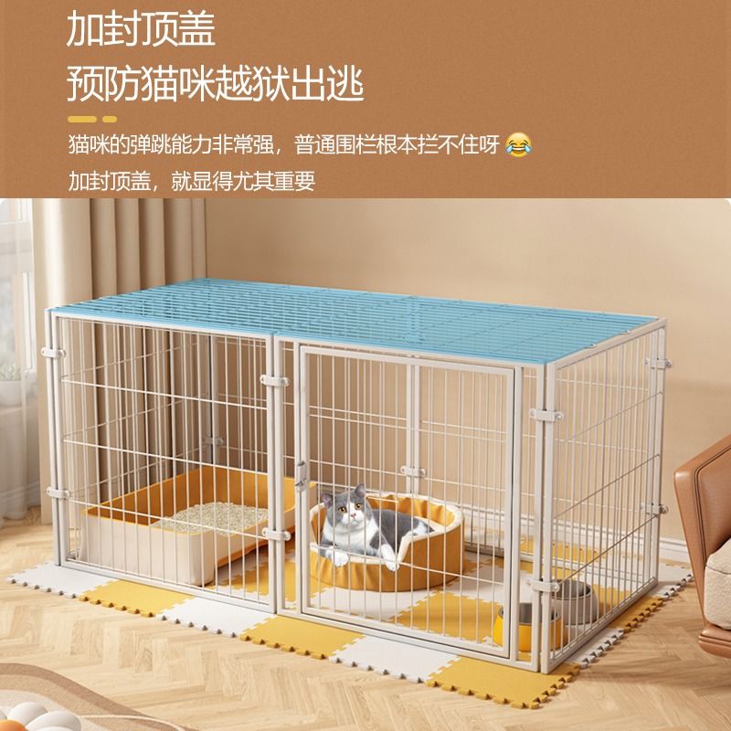 猫笼子家用室内超大自由空间猫别墅猫窝猫舍封闭猫砂盆猫围栏厕所 - 图1