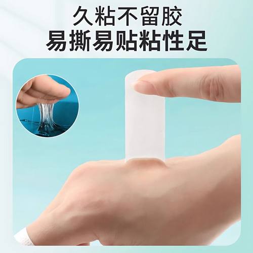 凡士林干裂贴护手指防裂裂口脚后跟专用胶布胶带防水愈合皲裂足部 - 图2