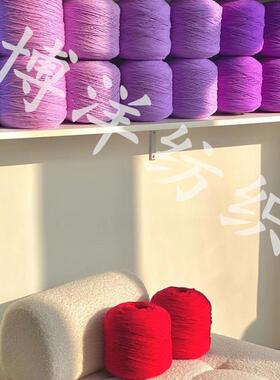 tufting gun专用毛线簇绒枪簇绒布戳戳绣毛线diy手织地毯毛线团