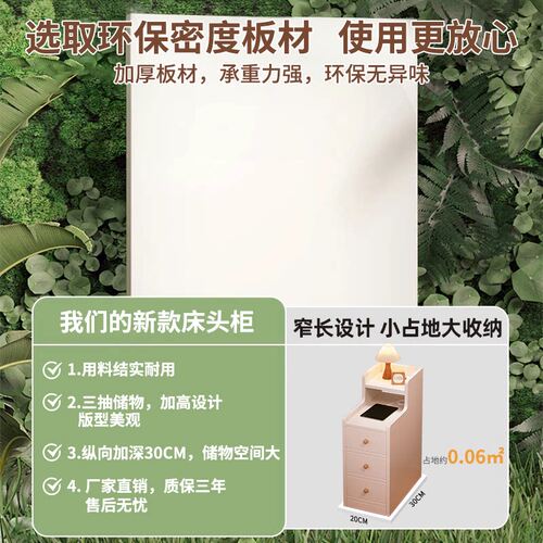 床头柜家用卧室20cm夹缝窄柜子小型储物收纳柜2025爆款床头置物架 - 图3