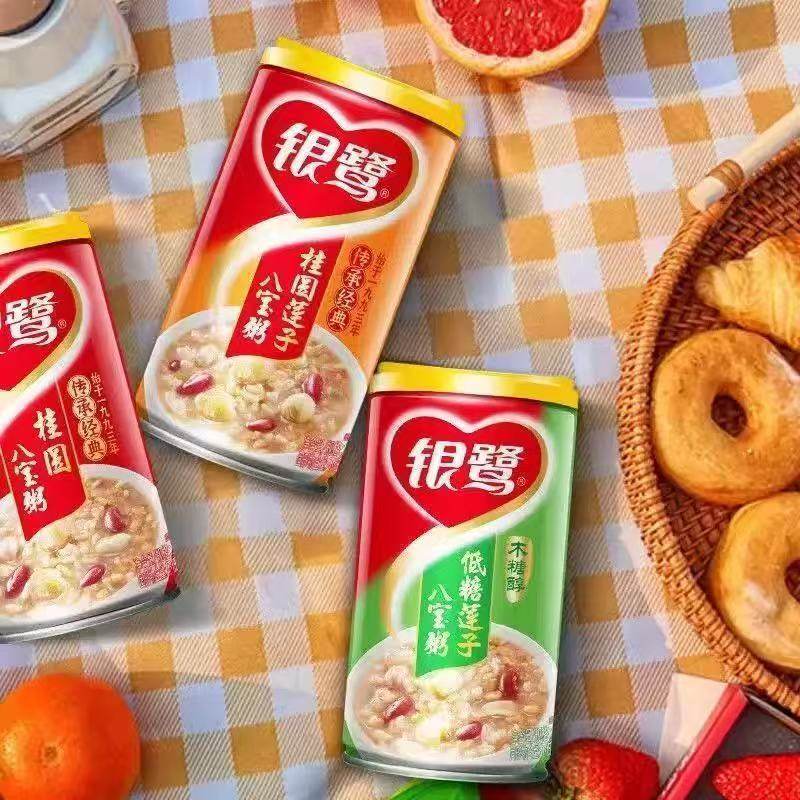 银鹭八宝粥桂圆莲子粥360g*12罐营养代餐美味软糯健康速食粥,淘宝优惠券,粉丝福利购,淘宝优惠卷