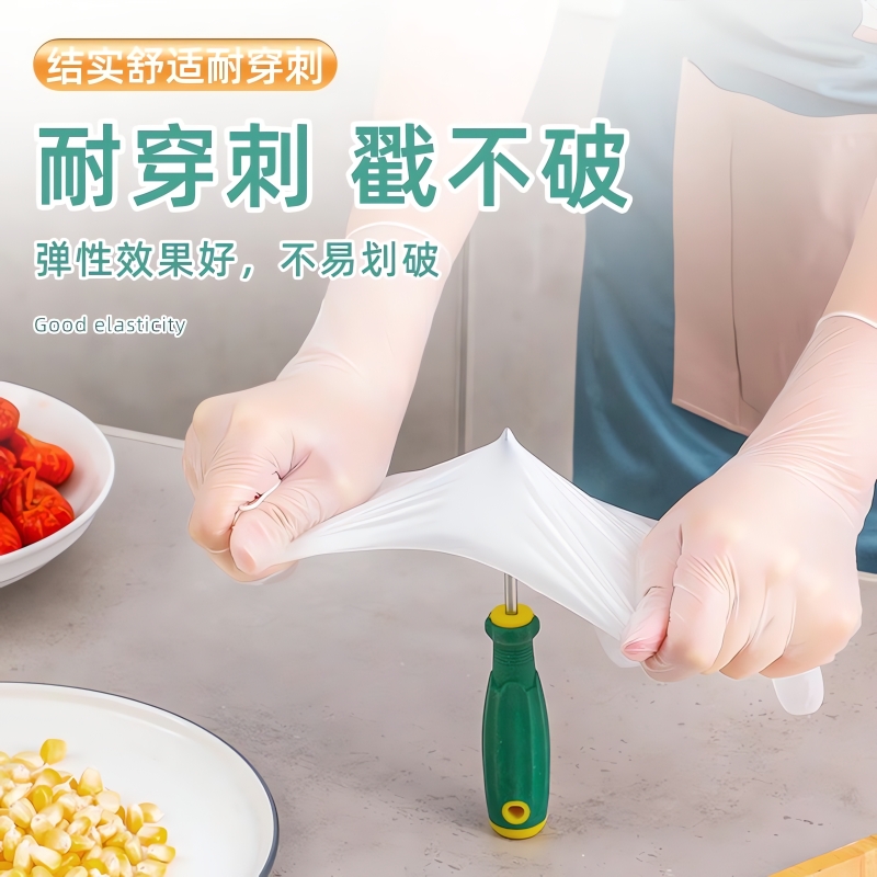 一次性手套pvc食品级专用tpe厨房洗碗乳胶橡胶家务防水丁腈防滑