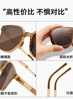 折叠墨镜女2026新款高级感显脸小