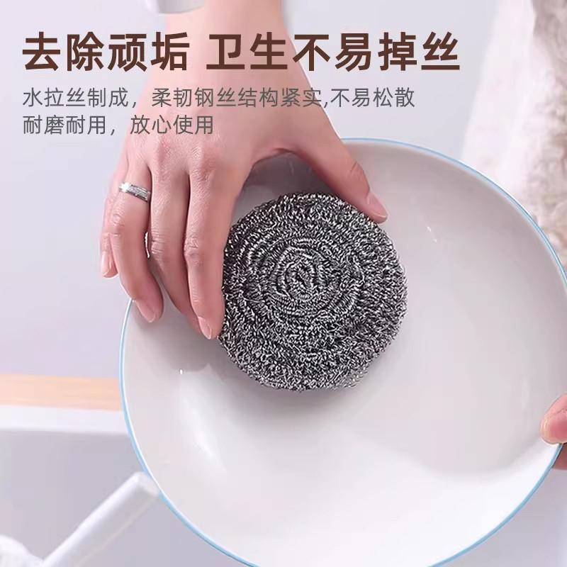 食品级304钢丝球不掉丝不锈钢家用清洁球厨房用刷锅球洗碗铁丝球,淘宝优惠券,粉丝福利购,淘宝优惠卷