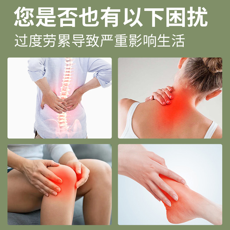 【8贴】邹润安艾草灸贴,淘宝优惠券,粉丝福利购,淘宝优惠卷