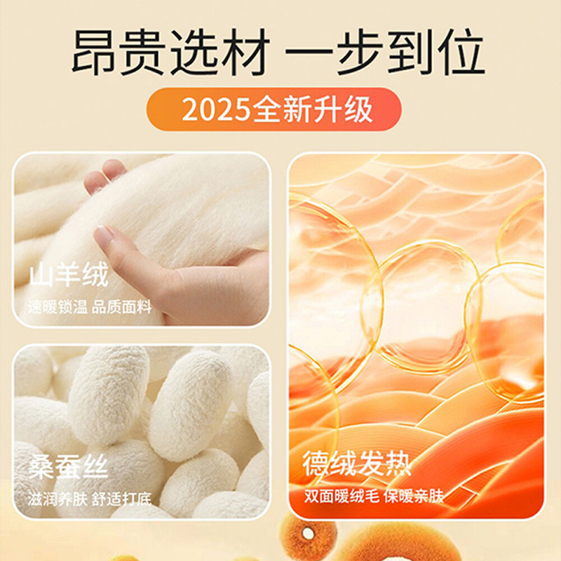 雅鹿保暖背心男士加厚加绒德绒内搭羊羔绒马甲打底男款2025新款冬,淘宝优惠券,粉丝福利购,淘宝优惠卷