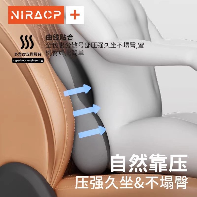 汽车腰靠垫靠背司机久坐座椅腰托主驾驶开车护腰神器车载靠垫腰枕,淘宝优惠券,粉丝福利购,淘宝优惠卷