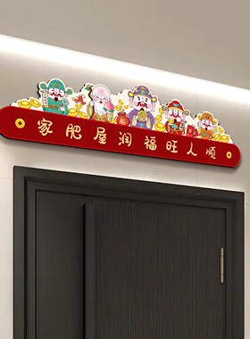挂画免打孔进门装饰画2026新款挂饰招财进宝卧室美学墙面挂钩