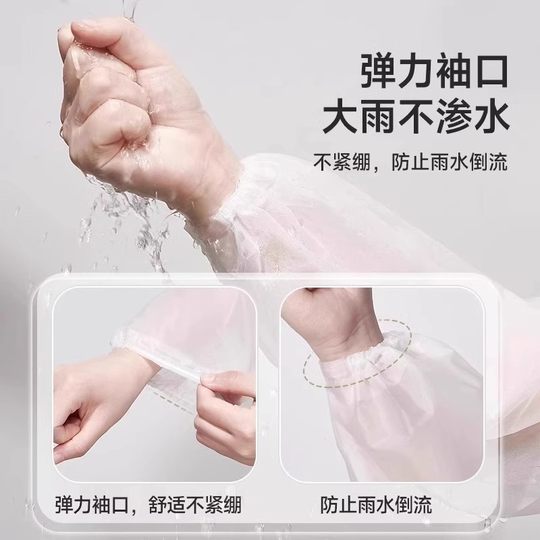 一次性雨衣单人长款全身防暴雨男款成人儿童外穿旅行便携加厚雨披