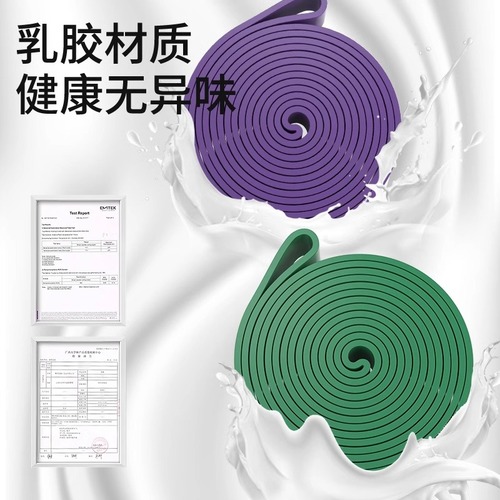 弹力带健身男阻力带拉力带力量训练助力带引体向上辅助带女弹力绳