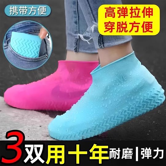 Waterproof thickened rain boots mid-tube | Repurchased 13,000 times
