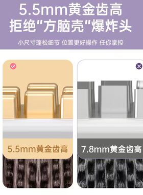 三仟丝迷你垫发根蓬松夹板卷发棒神器锡纸烫烫发棒玉米夹便携梳齿