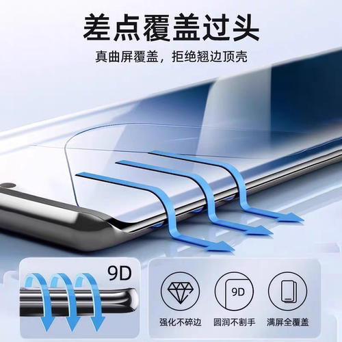 适用小米15pro手机膜11/12水凝膜14pro全包15贴膜10s曲面12x保护13pro屏幕10至尊14ultra纪念civi4por版ultra - 图1