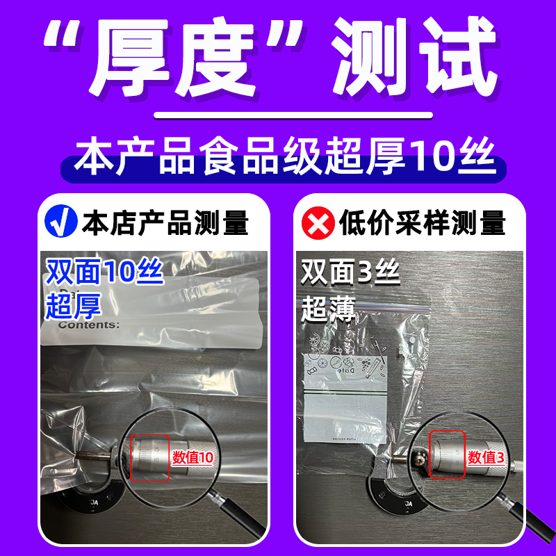 密封袋保鲜自封袋专用食品级包装袋家用加厚收纳分装真空冷冻冰箱,淘宝优惠券,粉丝福利购,淘宝优惠卷