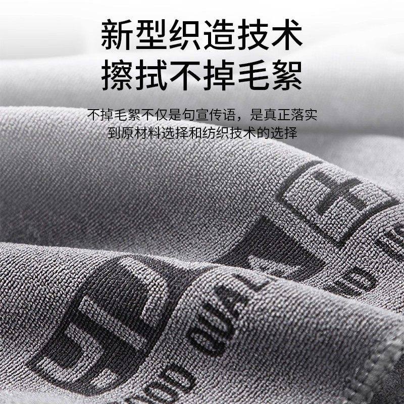 高级洗车专用毛巾擦车布吸水无痕汽车用品车载内饰车内抹布不掉毛,淘宝优惠券,粉丝福利购,淘宝优惠卷