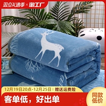 Gush warm flannel velvet blankets autumn and winter small blankets for pets sleeping blankets