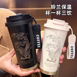 铃兰花316不锈钢保温杯 双饮咖啡车载水杯