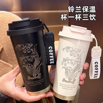 铃兰花保温杯男女316不锈钢车载双饮咖啡杯吸管泡茶水分离水杯
