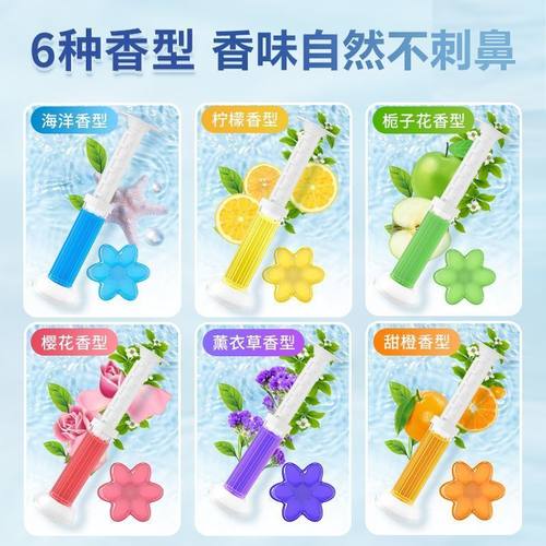 马桶小花凝胶厕所除臭清洁剂去异味持久留香小便池花朵除臭的神器 - 图3