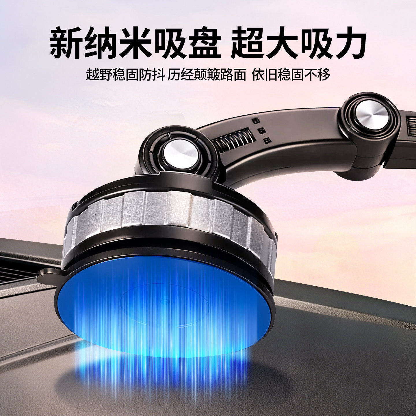Suction cup mobile phone holder