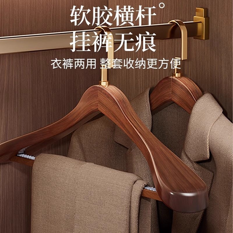 优选肩实木复k古木质西服子成人服装店酒店防滑木头.,淘宝优惠券,粉丝福利购,淘宝优惠卷