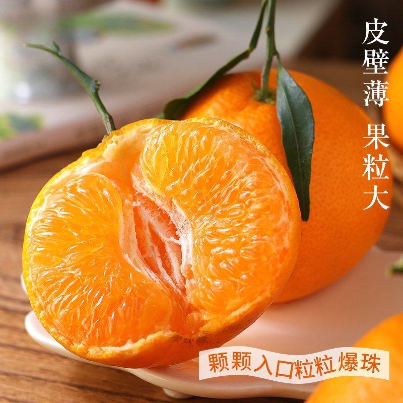 四川春见耙耙柑新鲜水果当季整箱正宗橘子丑柑橘粑粑柑桔大果包邮,淘宝优惠券,粉丝福利购,淘宝优惠卷