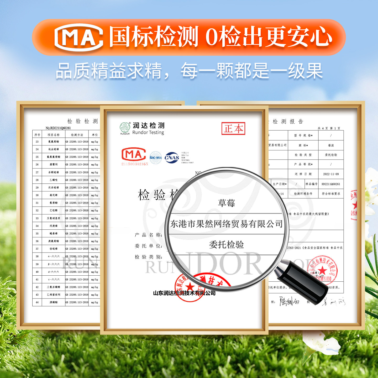 丹东草莓现摘现发果大鲜甜汁水皆宜红颜99牛奶甜奶油草莓生鲜空运,淘宝优惠券,粉丝福利购,淘宝优惠卷