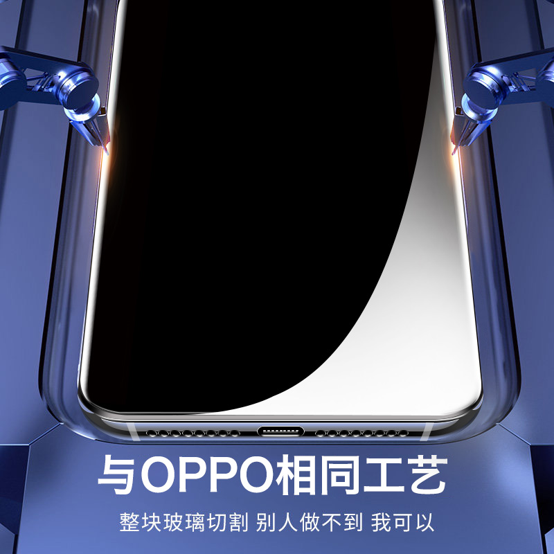 适用于oppoa9a8a5防窥钢化膜a83a79手机k7k5k3防窥膜a11x全屏a9x防指纹解锁游戏全覆盖高清防偷窥抗蓝光防爆 - 图2