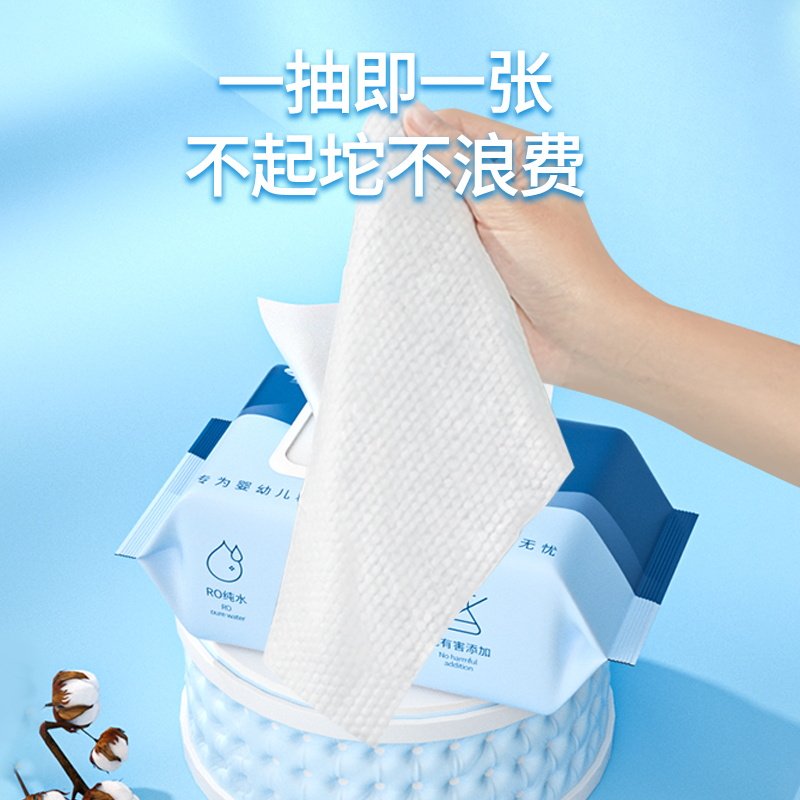 竹卜湿巾婴幼儿手口屁专用湿纸巾大包婴儿新生儿湿巾纸儿童无菌