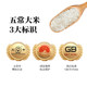 Xinmi Wuchang Daifu Courtyard Vacuum 5Kg Rice