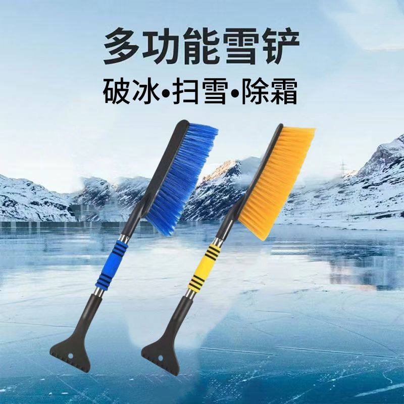 除雪铲汽车铲雪神器车用车窗除霜冬季扫雪工具除冰铲玻璃刮雪车刷,淘宝优惠券,粉丝福利购,淘宝优惠卷