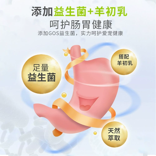 Собачья зерно универсальное 10 кот заморожено, чтобы высохнуть в собак