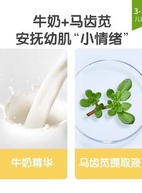 青蛙王子儿童面霜宝宝霜秋冬季保湿滋润舒缓防裂润肤乳擦脸霜正品