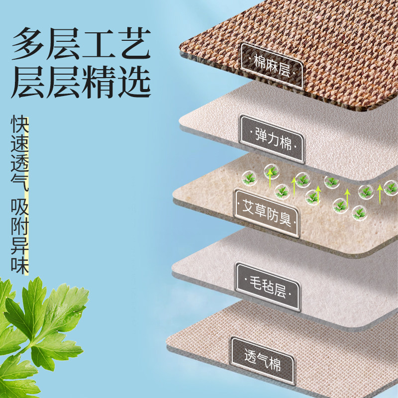 防臭鞋垫男款透气吸汗加厚软底女防汗防臭留香棉麻运动休闲皮鞋垫,淘宝优惠券,粉丝福利购,淘宝优惠卷