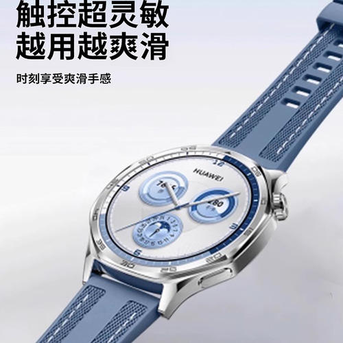 适用华为GT6手表保护膜Watchgt6手表膜韩将gt6pro钢化膜HUAWEIgt6保护膜gt5膜全包覆盖41表盘46防摔玻璃贴膜 - 图1
