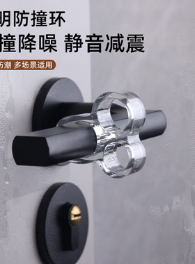 静音防撞神器门把手防撞垫门挡防碰撞软胶入户门碰防撞墙安全