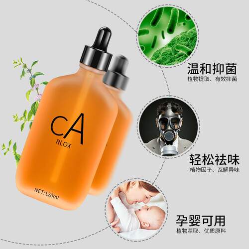 车载香水补充液高档精油香薰持久家淡香氛古龙摆件孕幼用桂花玫瑰 - 图3