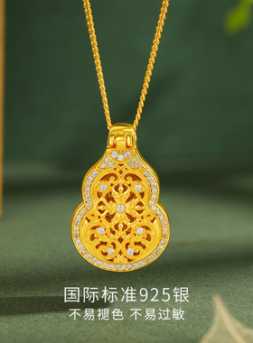 六桂福珠宝唐草纹葫芦随身佛吊坠