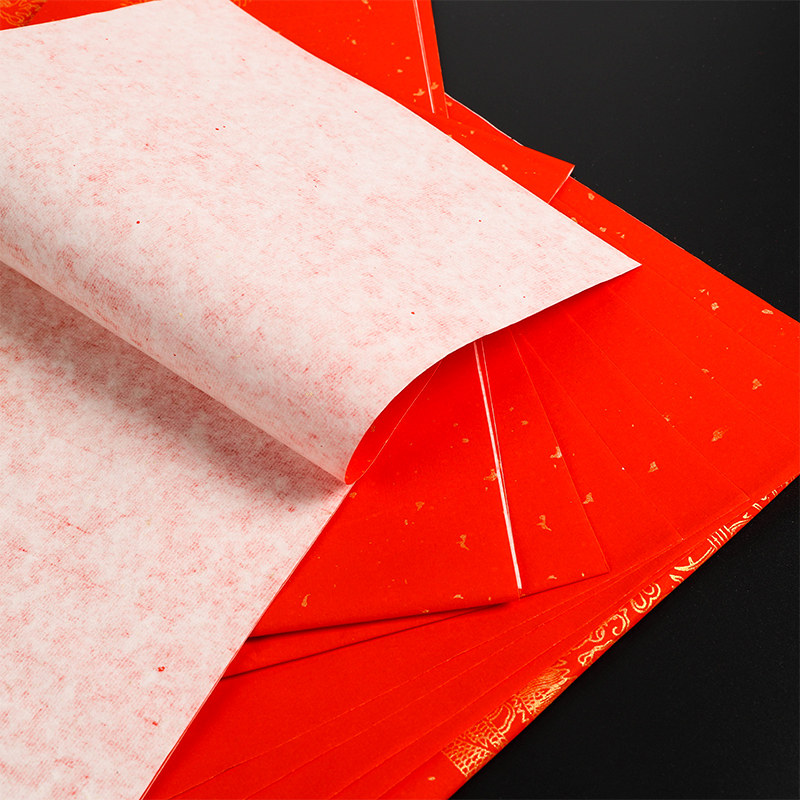 万年红斗方福字纸春联纸蜡染福字斗方新春过年自写福字大红纸加厚书法毛笔用半生半熟宣纸空白洒金春节门贴,淘宝优惠券,粉丝福利购,淘宝优惠卷