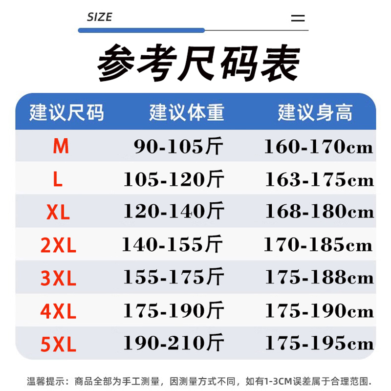 夏季必备冰丝短袖t恤4件装大码男装上衣青少年圆领半袖衫潮流涤纶 - 图2