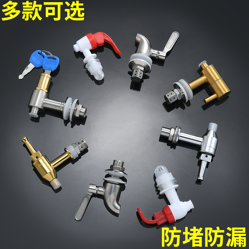 Glass wine bottle faucet stainless steel faucet