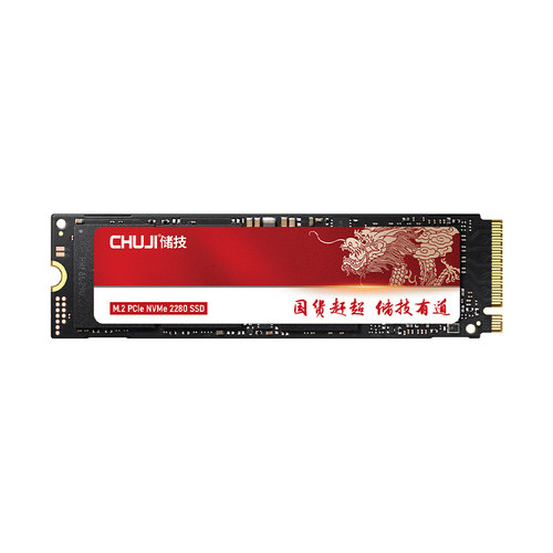 储技笔记本固态硬盘M2长江存储联想华硕专用电脑pcie3.0高速扩展-图3