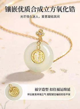 和田玉福字平安扣S925纯银项链女国潮复古吊坠如意首饰母亲节礼物