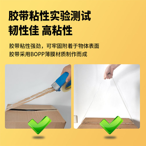 透明胶带45mm大卷切割器加宽加厚整箱批发强力高粘度不易断超强封口封箱快递打包封箱器无痕不留胶厂家直销 - 图2