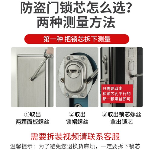 防盗门锁芯通用型家用门锁老式入户大门锁头锁心配件大全室内全铜 - 图3