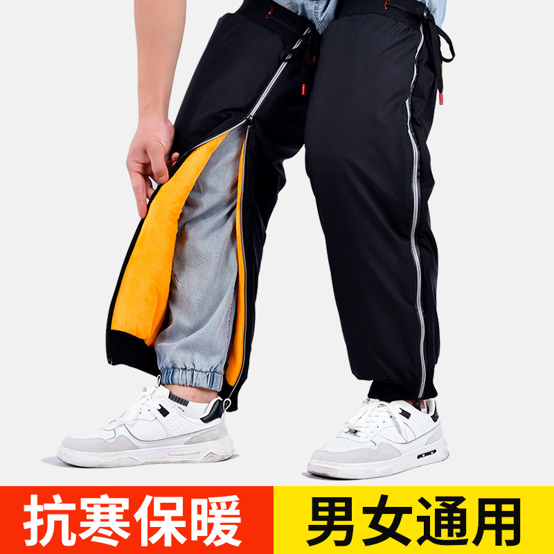 电动车护膝冬季男士骑车保暖电瓶摩托车护腿冬天骑行防风防水女士,淘宝优惠券,粉丝福利购,淘宝优惠卷