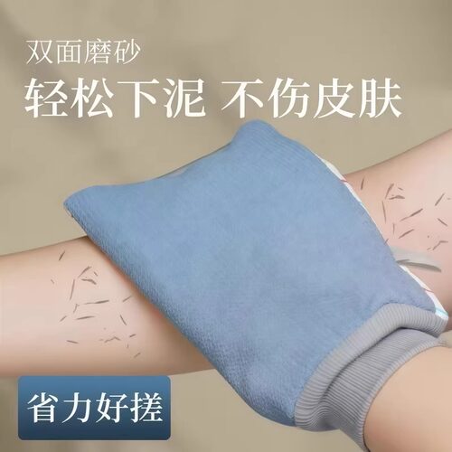 双面东北搓澡巾搓澡神器强力搓泥老式搓灰手套男女家用洗澡巾 - 图0