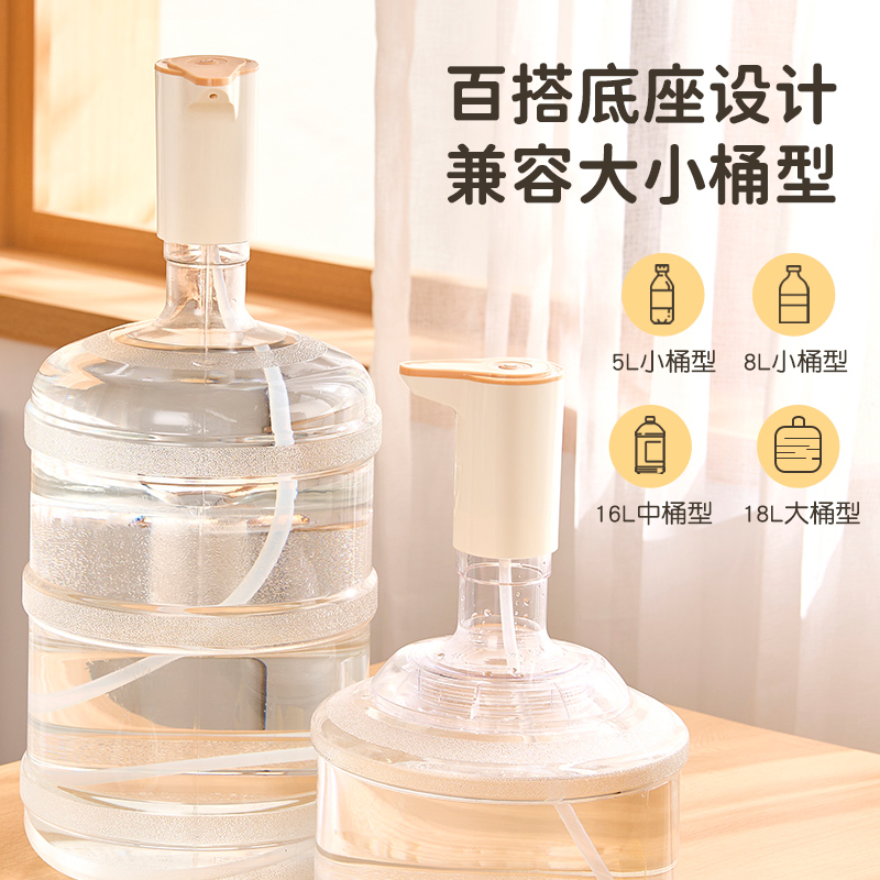 志高桶装水抽水器电动饮水机吸水器自动取水器折叠抽水泵压水神器 - 图2